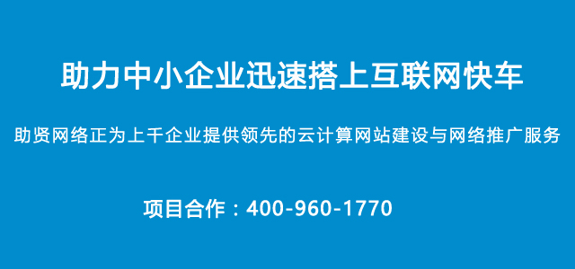 企業(yè)烏魯木齊網(wǎng)站建設(shè)多長時間改版合適？