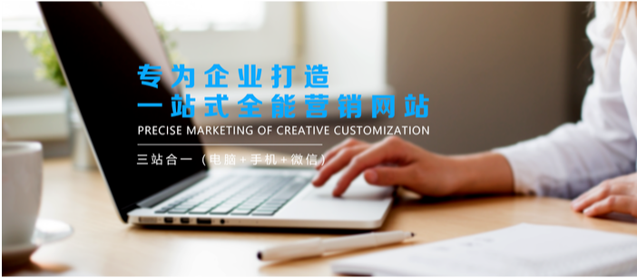 專業(yè)的烏魯木齊網(wǎng)站制作公司提供哪些建站服務(wù)？