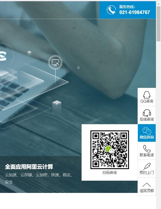 建一個網(wǎng)站要花多少錢,最重要的還是看你的選擇