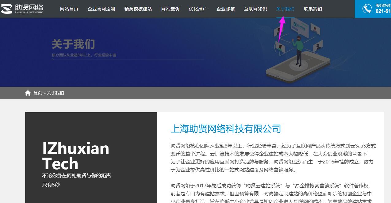 導(dǎo)航懸停效果