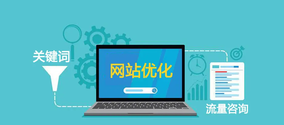定制網(wǎng)站的優(yōu)勢(shì)是什么?